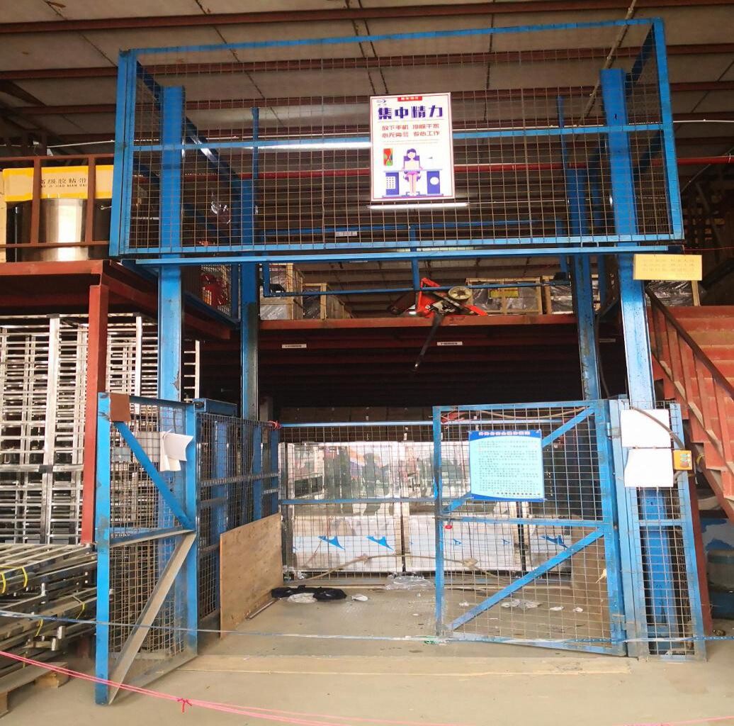 虎門鎮(zhèn)“11?12”一般起重傷害事故調(diào)查報告