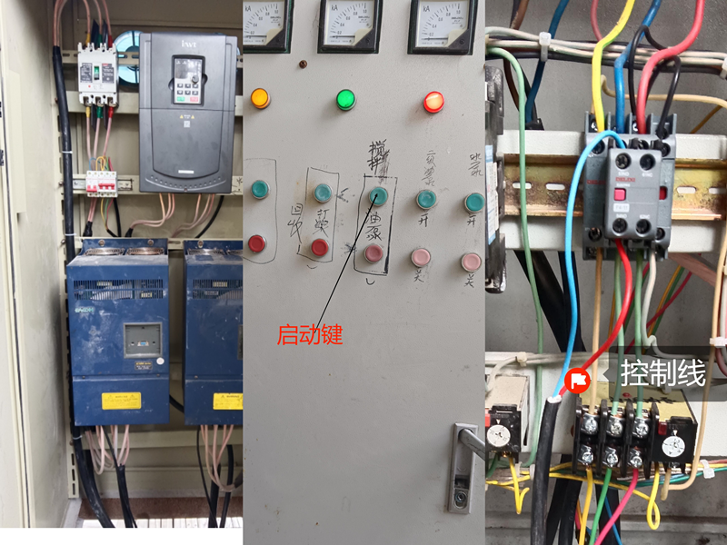 永安小陶正鑫設(shè)備安裝有限公司 “1·16”一般機械傷害事故調(diào)查報告