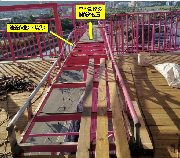 閩侯縣竹岐鄉(xiāng)秦皇島山水鴻景文化旅游開發(fā)有限公司“10.19”一般高處墜落事故調(diào)查報告