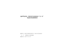福田華富村東、西區舊住宅改造項目“12·31”一般高墜事故調查報告