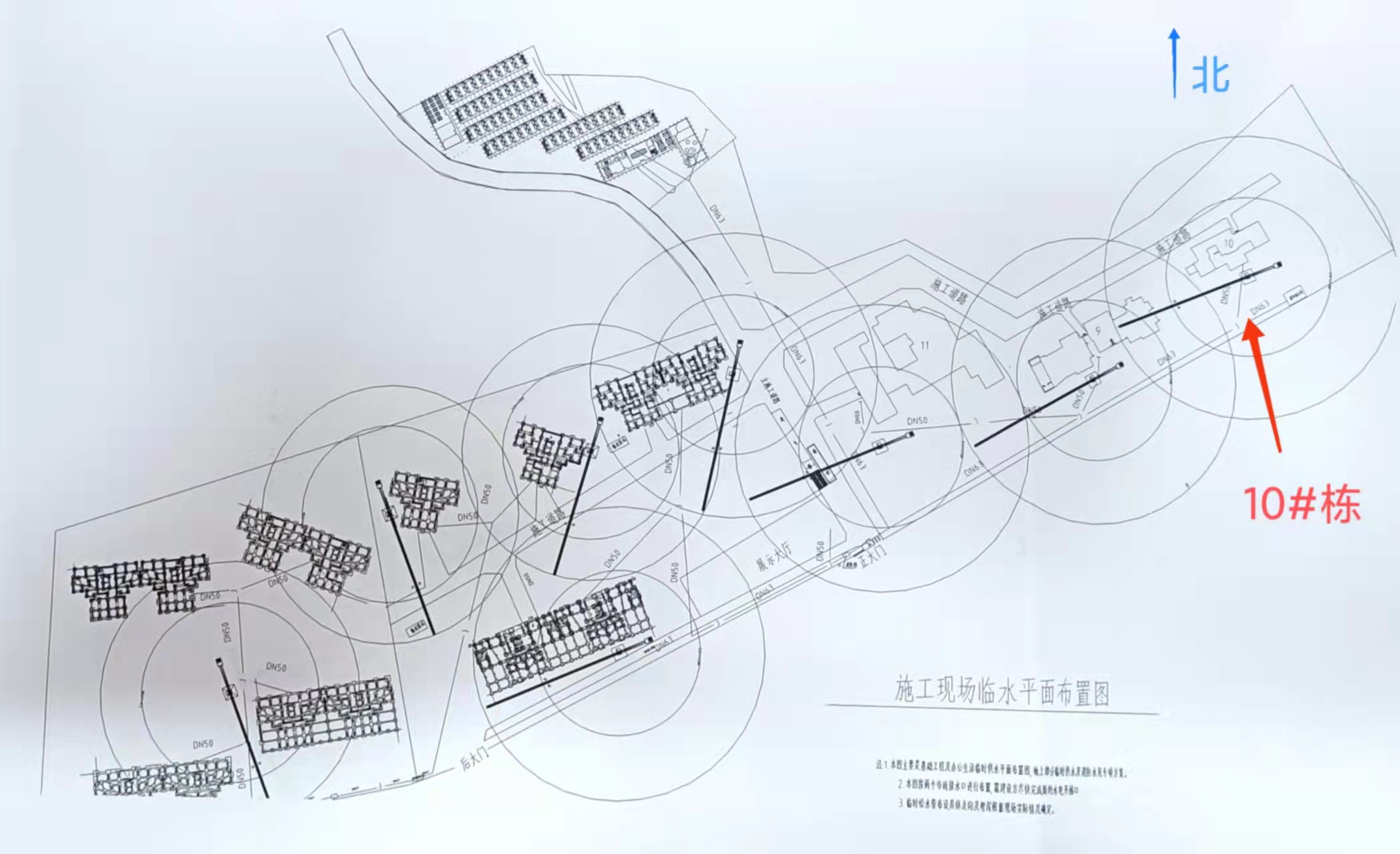 湘江新區中塘片區安置房項目一期建安工程建設項目“3·19”高處墜落事故調查報告