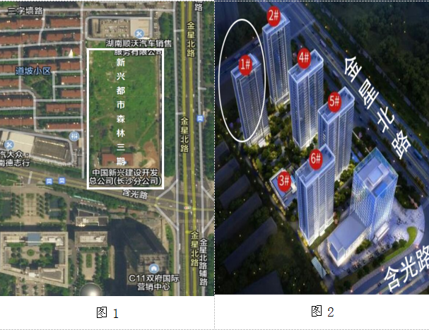 湘江新區新興·都市森林三期建設項目“3·19”物體打擊事故調查報告