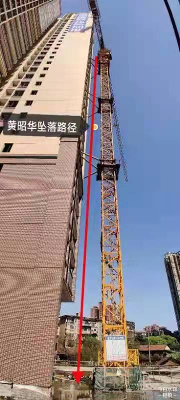 珠暉區金湘國際城"2·28"高處墜落事故調查報告