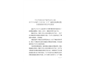 關(guān)于寧鄉(xiāng)橫市S539線“2·17”道路運(yùn)輸事故整改措施落實(shí)情況評(píng)估報(bào)告