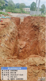 韶山市韶山高新區(qū)排水防澇建設(shè)項(xiàng)目“6·7”一般溝槽塌方事故調(diào)查報(bào)告