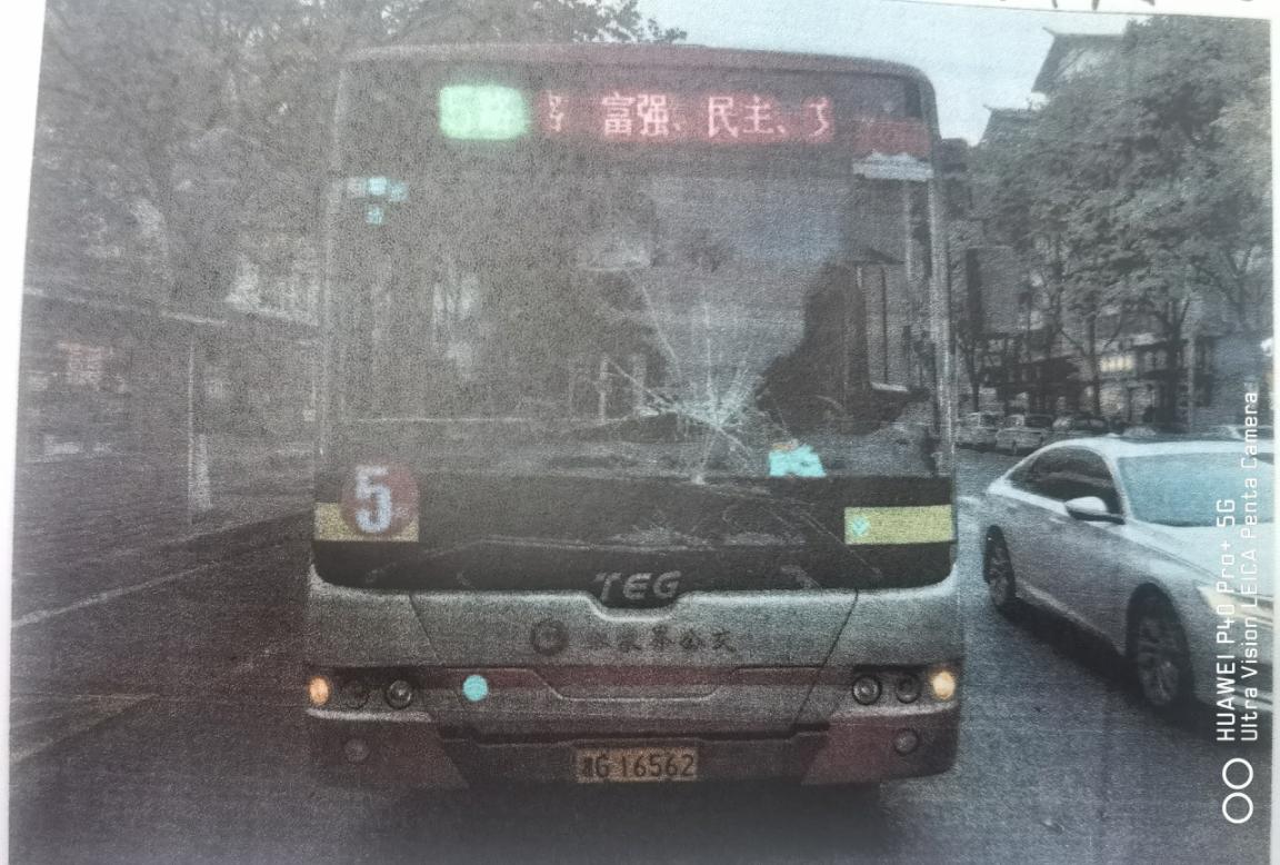 張家界市公共交通發展有限公司"11·22"一般道路交通事故調查報告