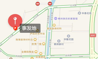 轉發汝城縣“6·19”較大房屋坍塌事故調查報告