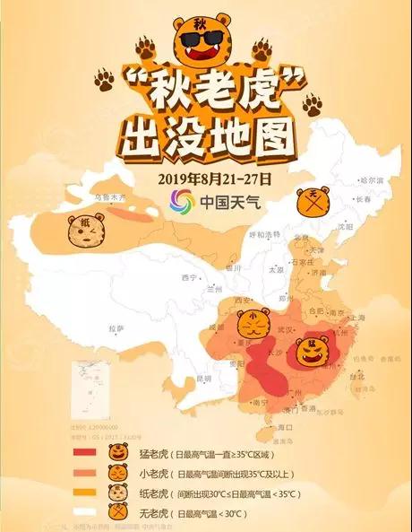 高溫黃色預警“秋老虎”發(fā)威如何應對各類高發(fā)疾?。? width=