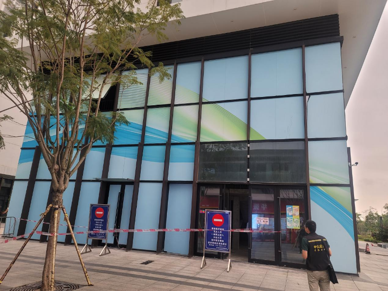 中山翠亨萬科西灣匯前岸花園2棟2單元22—23卡“4·18”一般坍塌事故調查報告