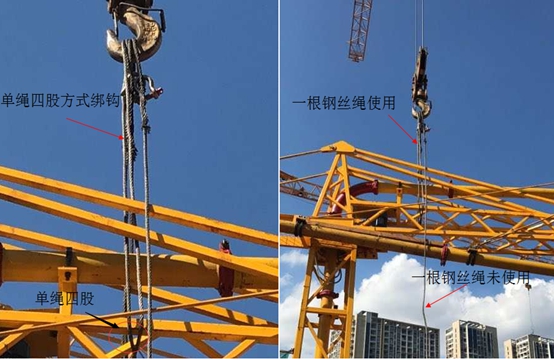 大亞灣西區博林騰瑞花園“7·31”死亡事故調查報告