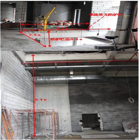 大亞灣西區“6·16”死亡事故調查報告