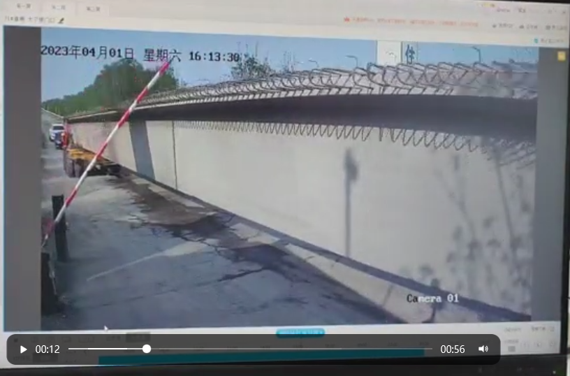 濟陽區濟南繞城高速公路二環線北環段一標段“4·1”一般高處墜落事故調查報告