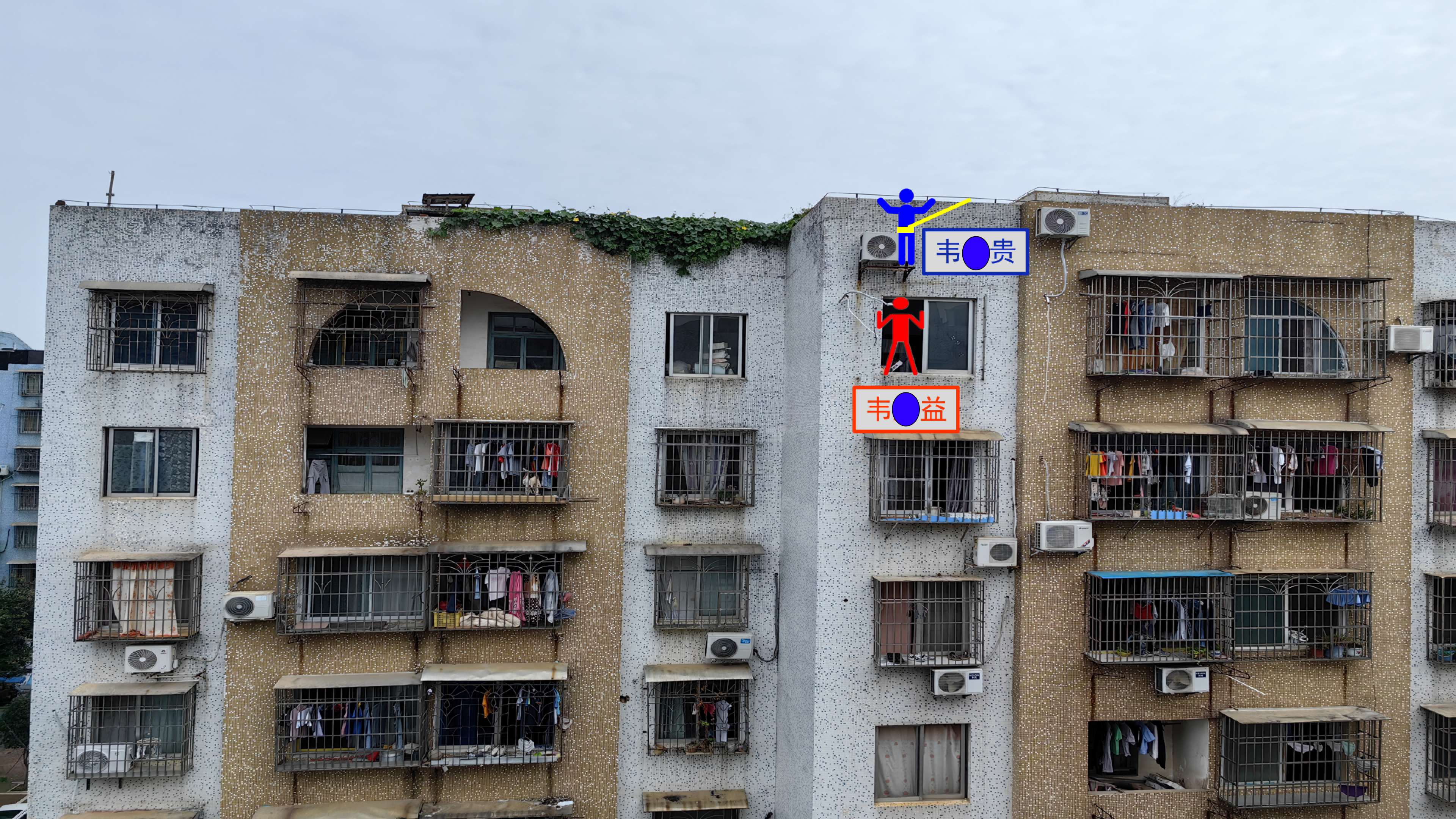 柳州有翔制冷工程有限公司“8·30”一般高處墜落事故調查報告