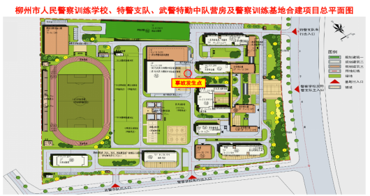 柳州市警察訓練學校合建項目室外工程“10·16”一般坍塌事故調查報告