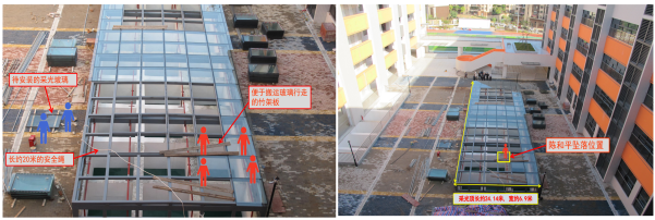 柳州市文博小學建設項目“11·10”一般高處墜落事故調查報告