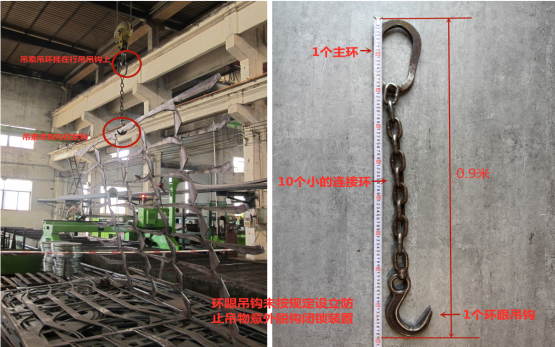 柳州市久日工程機械有限公司“2·4”一般起重傷害事故調查報告
