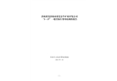 濟南萊蕪濟南市萊蕪金牛礦業(yè)開發(fā)公司“3·17”一般冒頂片幫事故調(diào)查報告