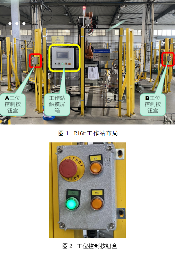 株洲xx產業服務有限公司“8·14”一般機械傷害事故調查報告