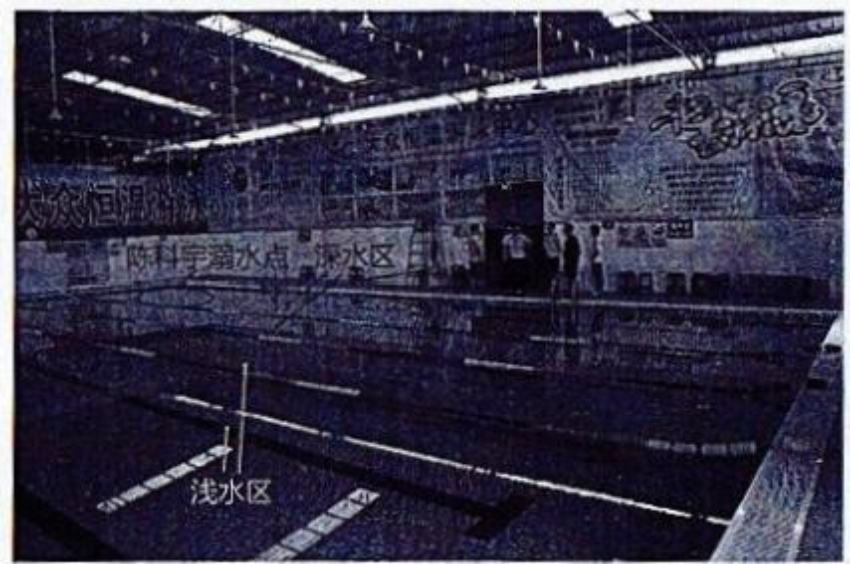 岑溪市大眾恒溫游泳中心“7·11”溺水事故調(diào)查報(bào)告