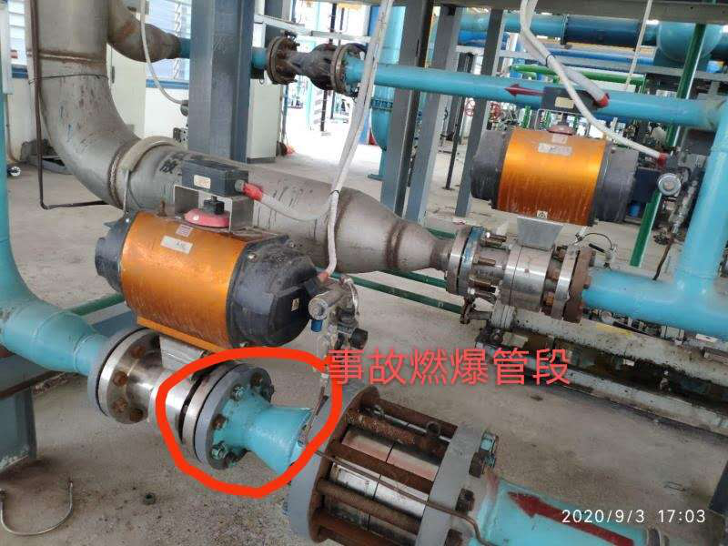 梧州市永達(dá)特鋼有限公司“9·9”一般其他爆炸事故調(diào)查報(bào)告