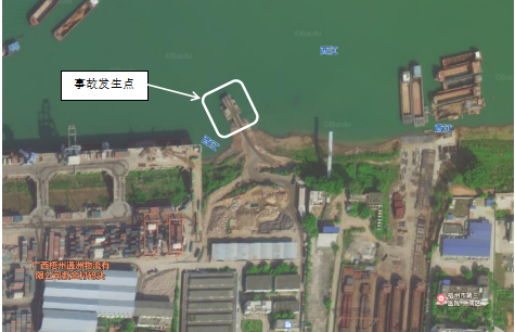 萬秀區岳州001躉船“5·6”一般車輛傷害事故調查報告