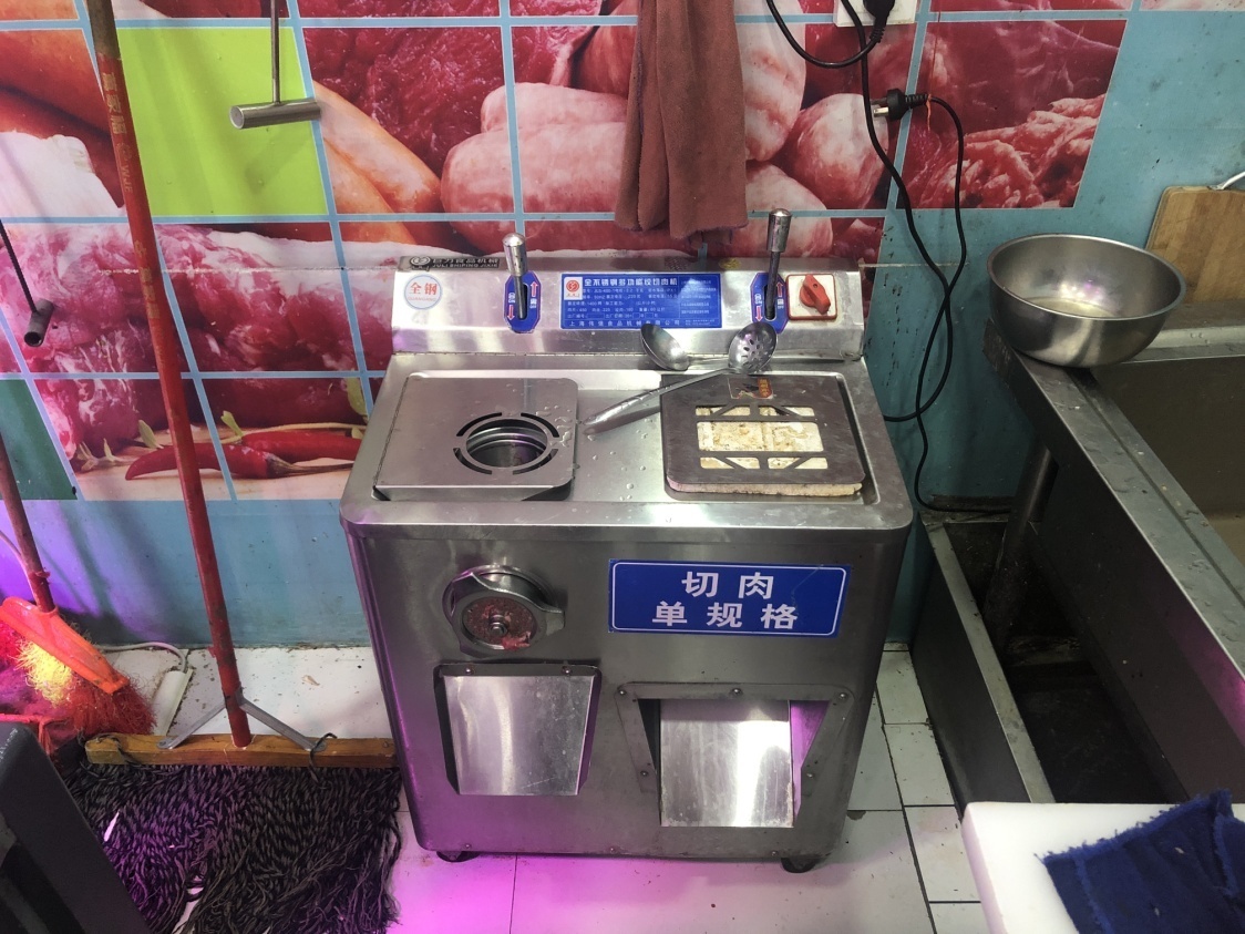 柳州市城中區匯購超市“9·23”機械傷害一般事故調查報告