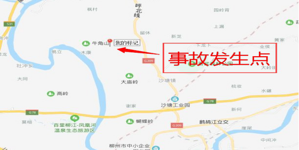 柳州市白露砂石開采公司大田山采石場“2014·12·4”一般物體打擊事故調查報告