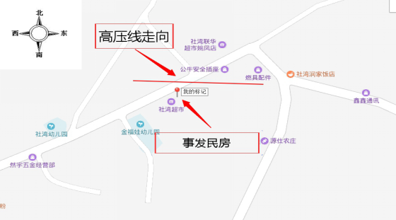 陽和街道社灣村“5.19”觸電一般事故調查報告