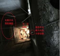 柳州市錦繡龍城建設項目“11.14”一般高處墜落事故調查報告