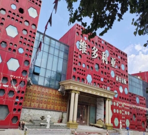 魚峰箭盤山柳州市樂彩裝飾設計有限公司“7·10”一般觸電事故調查報告