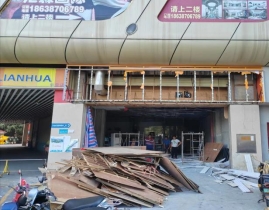 魚峰麒麟南亞名邸XX棟1-7號門面“8·3”一般高處墜落事故調查報告