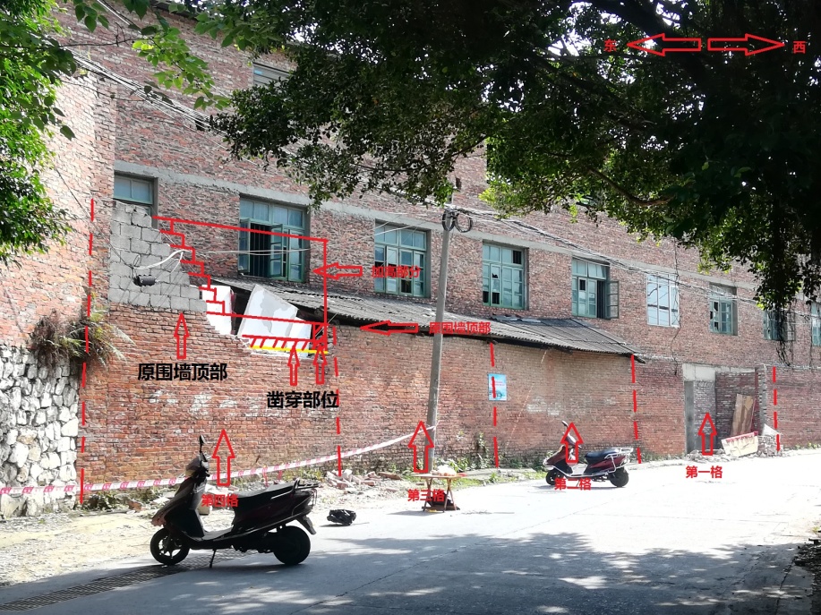 魚峰區九頭山路16號“5·3”物體打擊事故調查報告