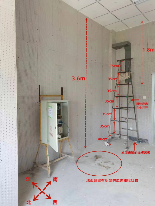 泛北建設股份有限公司“8·13”高處墜落一般事故調查報告