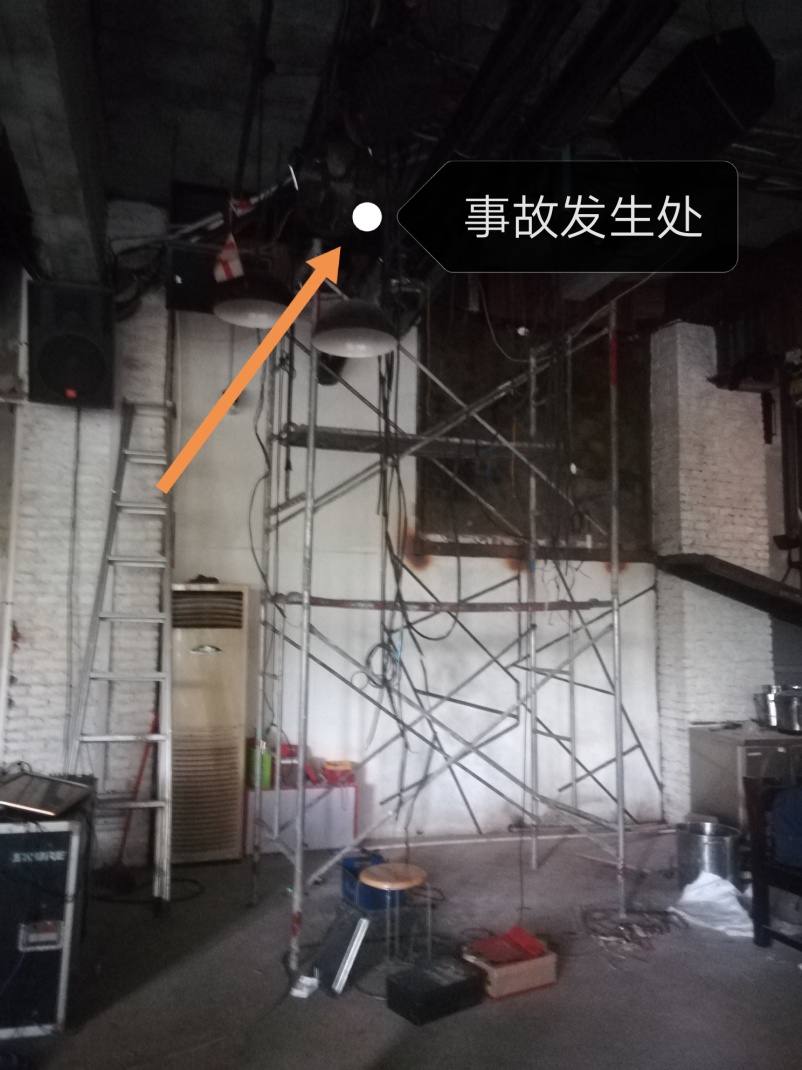 柳州市魚峰區榮軍路258號食上宵夜烤吧二樓“8·9”觸電一般事故調查報告