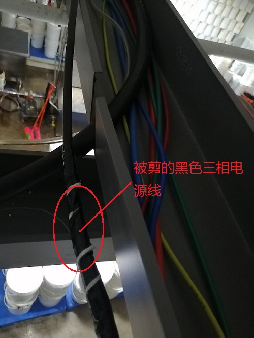 柳州市得華食品有限公司“7·14”觸電一般事故調查報告