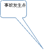 廣西展興建材科技發展有限公司“7.4”高處墜落死亡一般事故調查報告