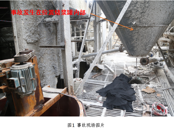 柳州市銀鑫建材廠“5·25”窒息一般事故調查報告