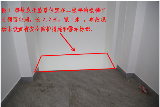 東莞市粵發流體設備有限公司“3·16”高處墜落一般事故調查報告