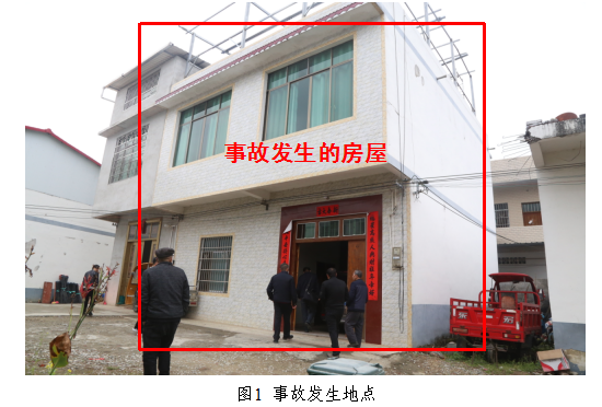 廣西云耀新能源發展有限公司“3·1”高處墜落一般事故調查報告