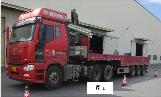 關于四川自貢市沛然物流有限公司“5?21”物體打擊一般事故的調查報告