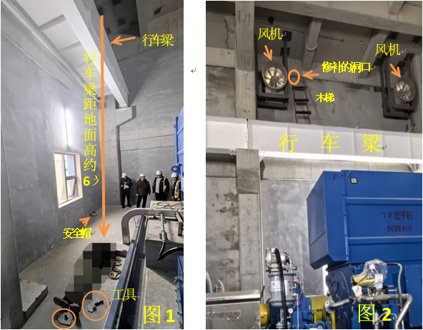 關于赤壁市赤馬港建筑安裝工程有限公司“2·29”高處墜落一般事故調查報告