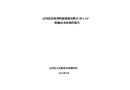 桂林智陽新能源有限公司“6·24”一般觸電事故調(diào)查報(bào)告