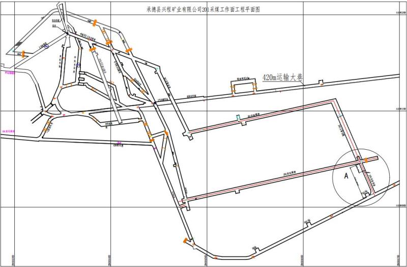 承德縣興程礦業(yè)有限公司“7·4”一般頂板事故調查報告