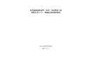 東莞麻涌益海嘉里（東莞）食品科技工業有限公司“6.29”一般觸電事故調查報告