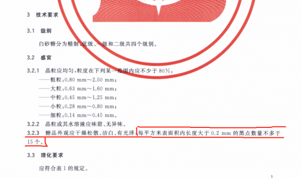 微信圖片_20230215085802