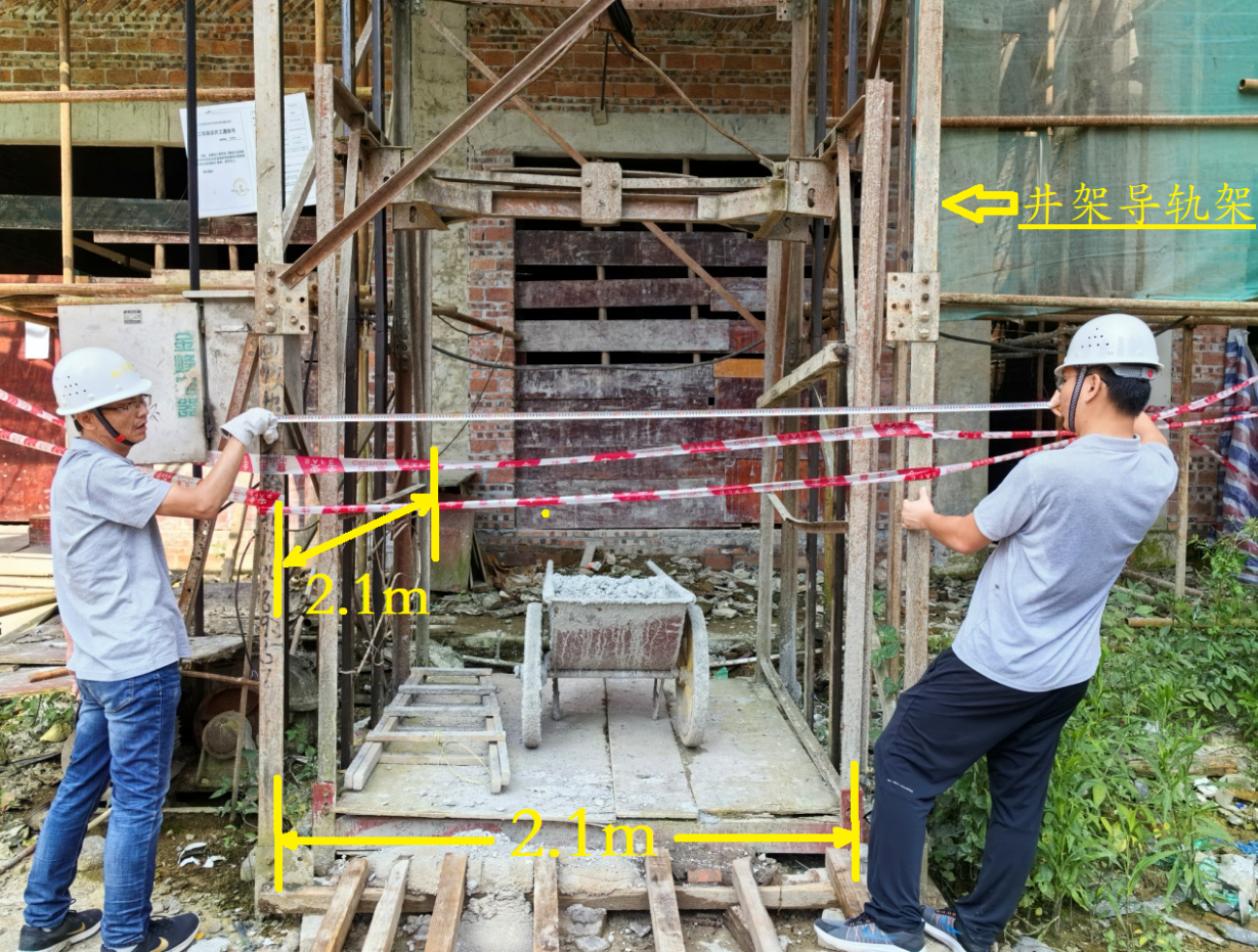 大亞灣西區荷茶廠下村自建房“6·17”一般高墜事故調查報告