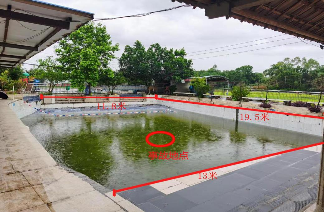 陸川縣金穗游泳館“6.5”一般淹溺事故調(diào)查情況報(bào)告