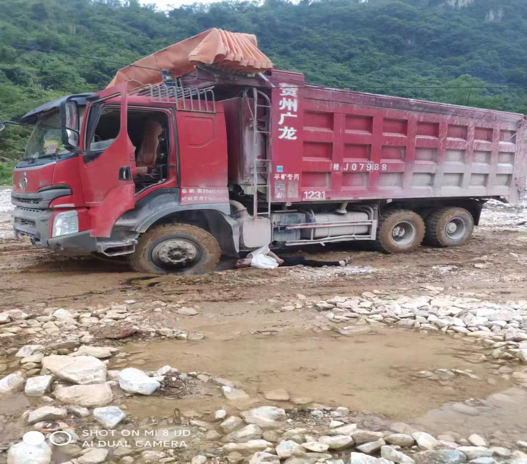 平桂黃田方祺公司“4·28”觸電事件調(diào)查報告