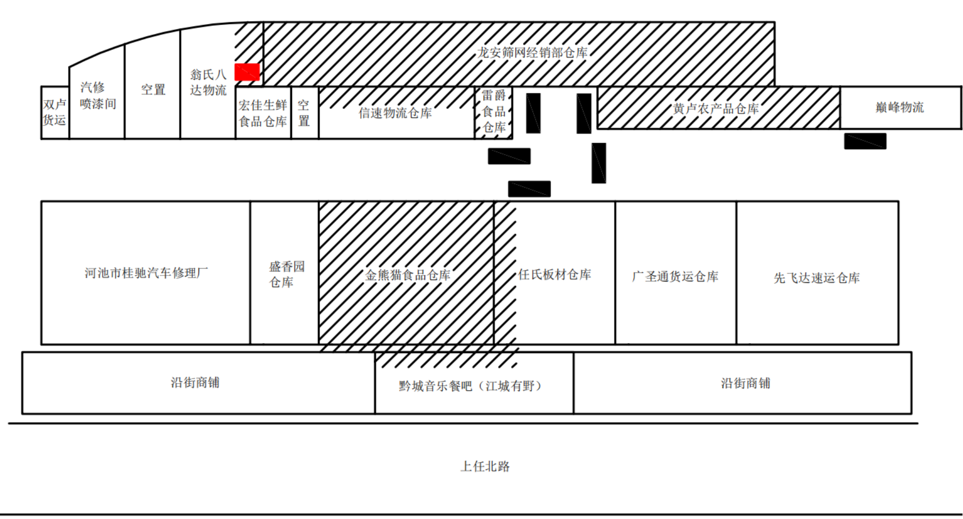 河池市金城江區(qū)江北東路227號(hào)鋼架棚倉(cāng)庫(kù)“8·20”火災(zāi)事故調(diào)查報(bào)告