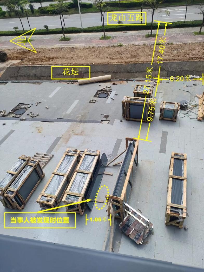 大亞灣西區恒靜隔音科技有限公司“6·4”一般其他傷害事故調查報告